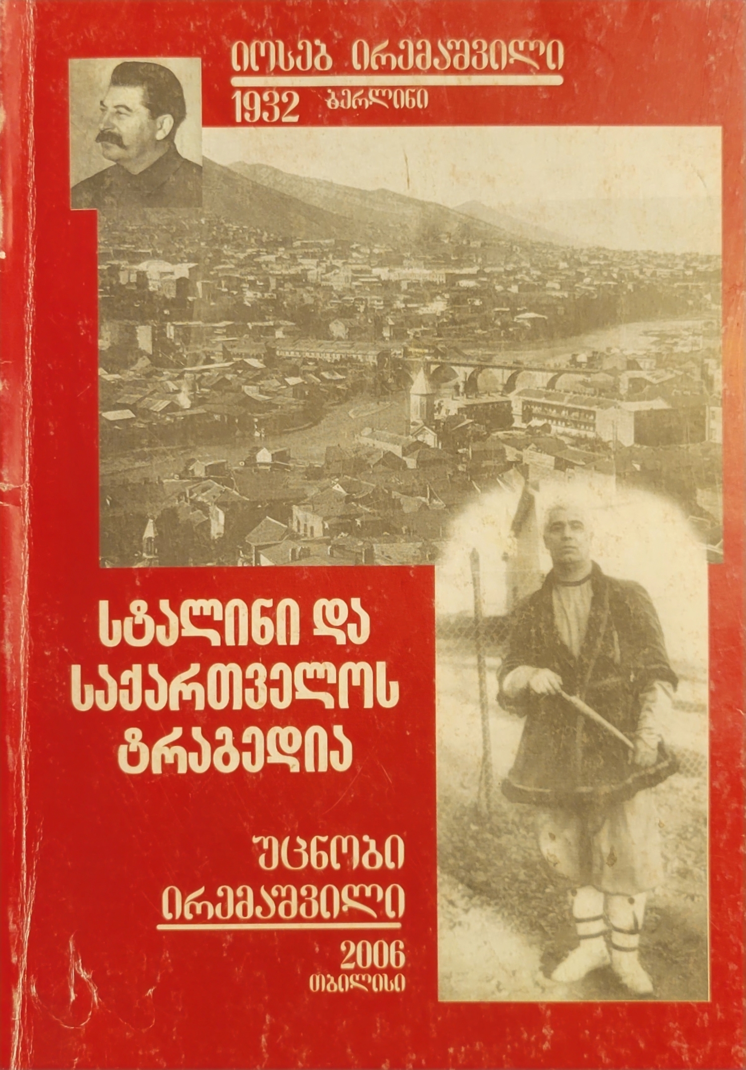 Stalin and the Tragedy of Georgia