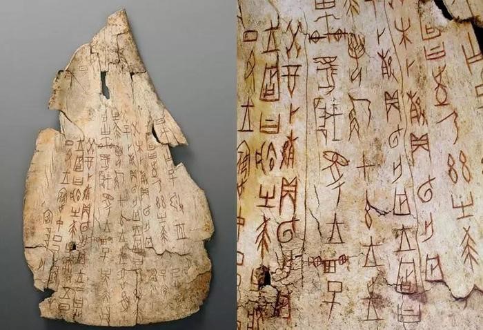 A Chinese Oracle-Bone written tablet.; Peeping at Shang Dynasty through Chinese Oracle-Bone Scripts