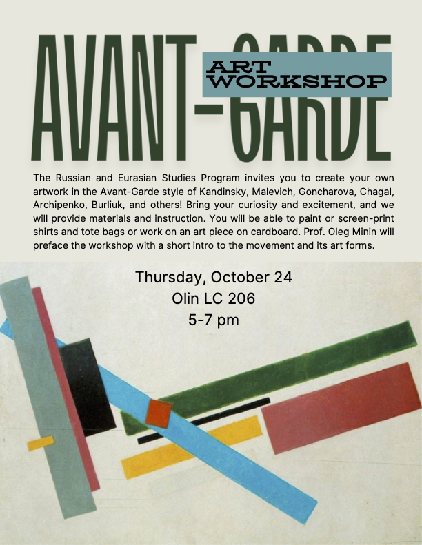 A flyer for the Avant-Garde Art Workshop.; Avant-Garde Art Workshop