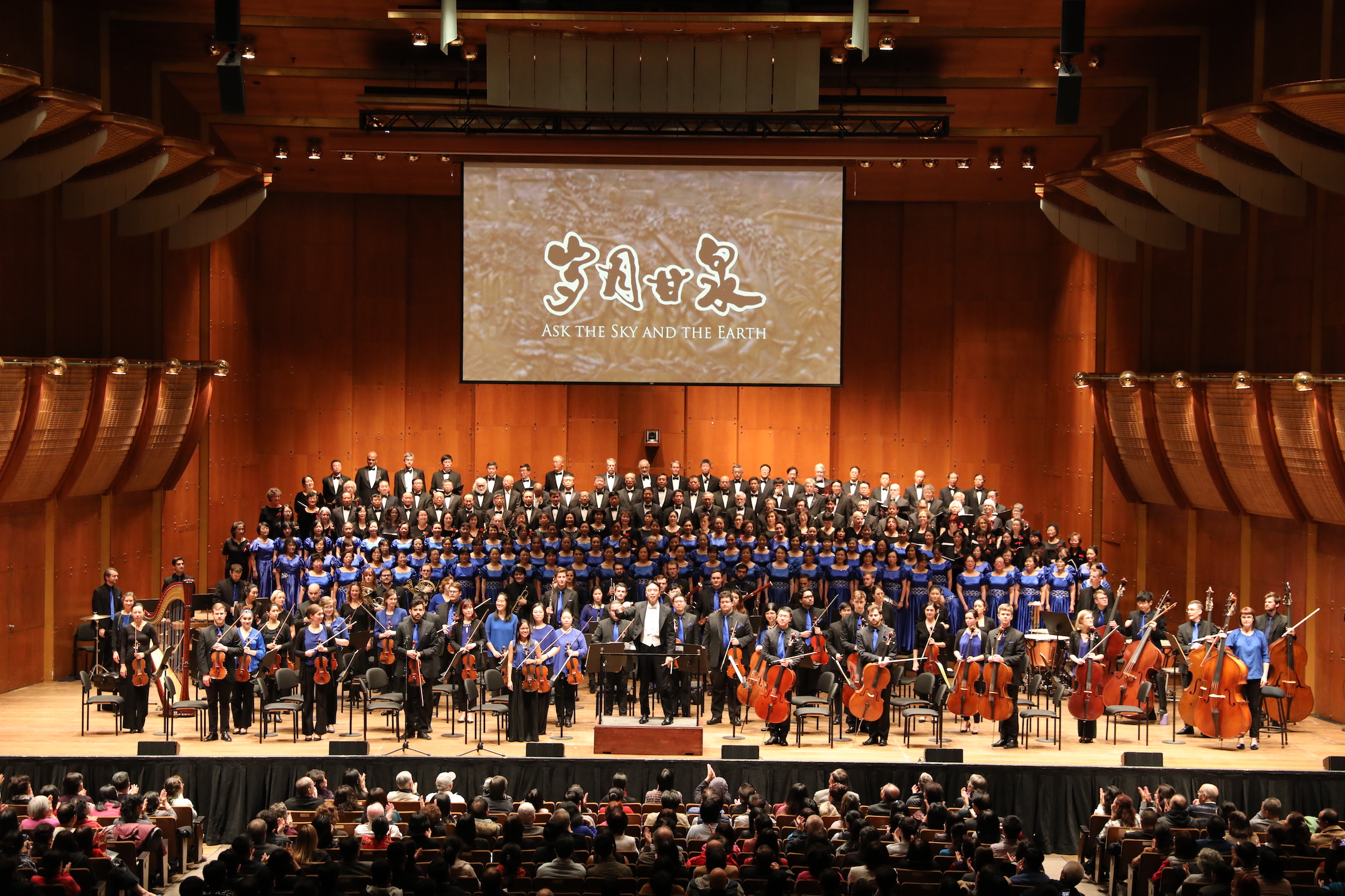 China Now Music Festival at Lincoln Center - Tales from Beijing