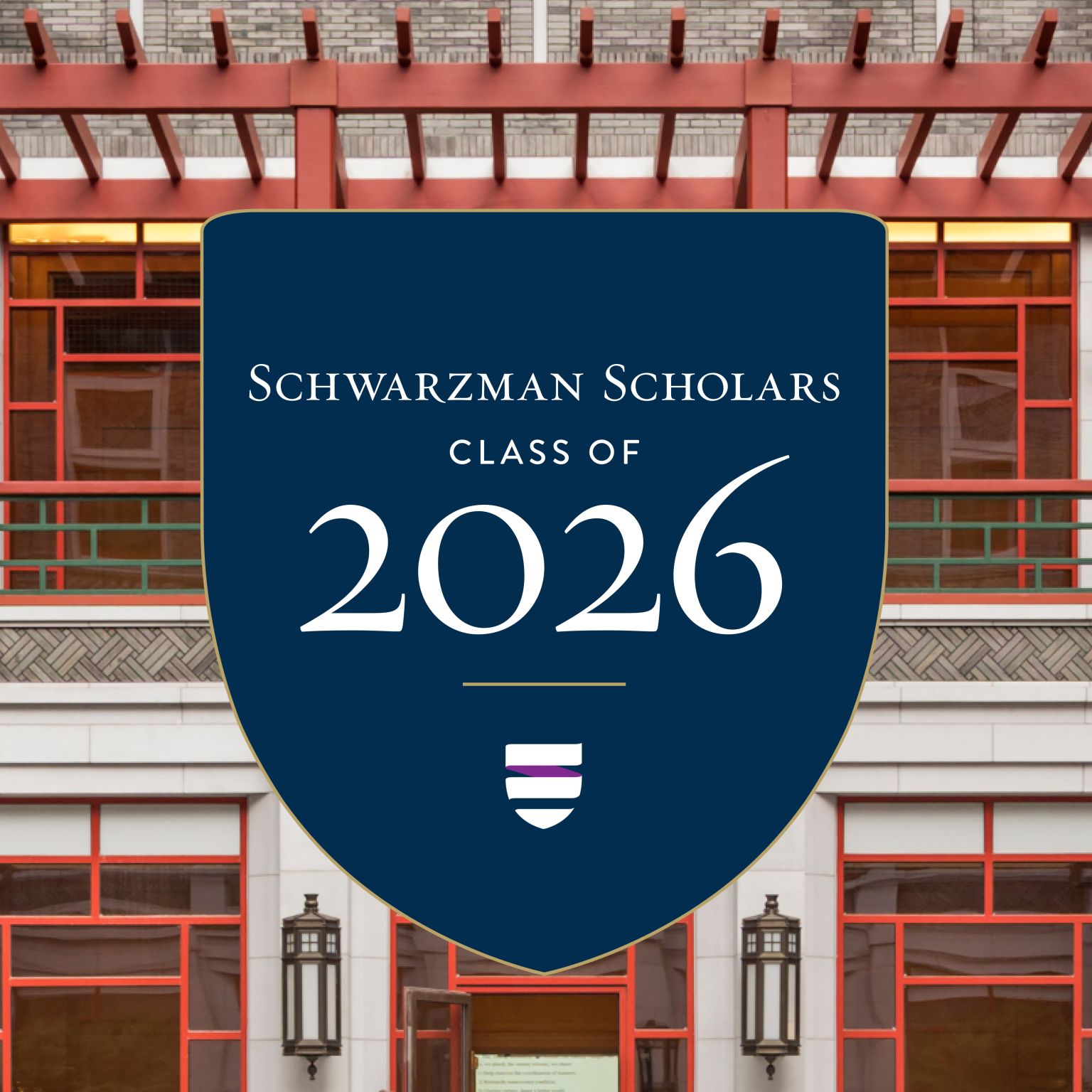 Aleks Vitanov&nbsp;&#39;25 (BGIA Fall &#39;23) Chosen as Schwarzman Scholar